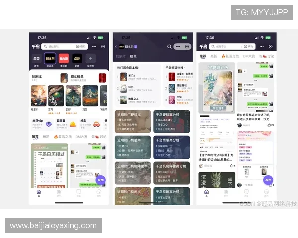 火爆ag视讯玩法多样化玩法带来丰富的娱乐体验