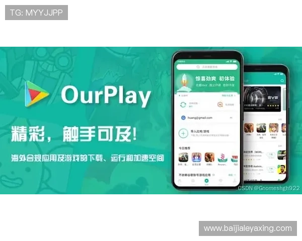 欧博真人平台高效支付系统，快速存取款让你畅享无忧游戏体验