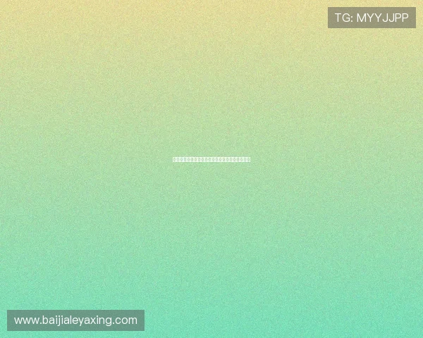 真人视讯正规网址，优质安全的线上博彩入口推荐