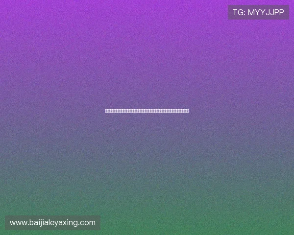 真人视讯真人版全站登录多平台兼容，支持手机、平板、电脑多终端登录体验