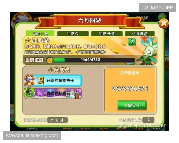 云顶娱乐游戏官网优惠活动不断，丰富奖励助力玩家轻松赢取大奖