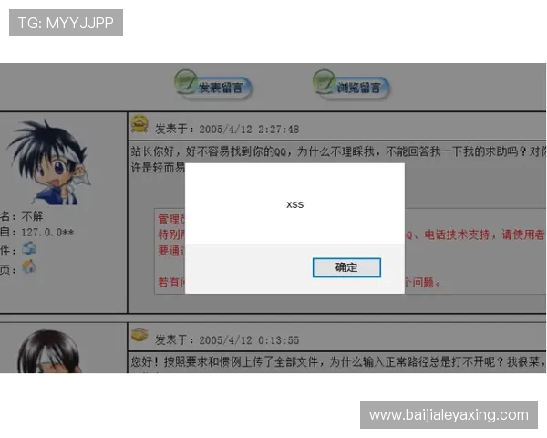 云顶国际官网登录入口：常见问题解答与登录入口的稳定性分析