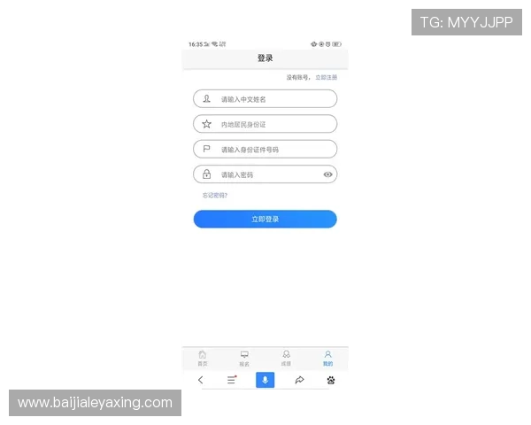 K8视讯如何快速注册与登录:详细步骤指导让新手玩家无忧入门 K8视讯如何快速注册与登录:详细步骤指导让新手玩家无忧入门