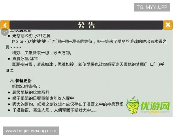 丽波真人测试最新版本更新内容及玩法变化详解 丽波真人测试最新版本更新内容及玩法变化详解
