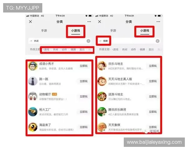 亚游ag8网站最新安全登录入口保障玩家账号安全与顺畅体验 亚游ag8网站最新安全登录入口保障玩家账号安全与顺畅体验