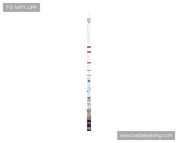 亚美AG旗舰厅最新优惠活动持续更新获取丰富奖励的最佳途径