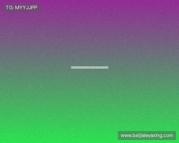 全面解析百家乐赌博规则帮助新手快速入门掌握核心玩法 全面解析百家乐赌博规则帮助新手快速入门掌握核心玩法