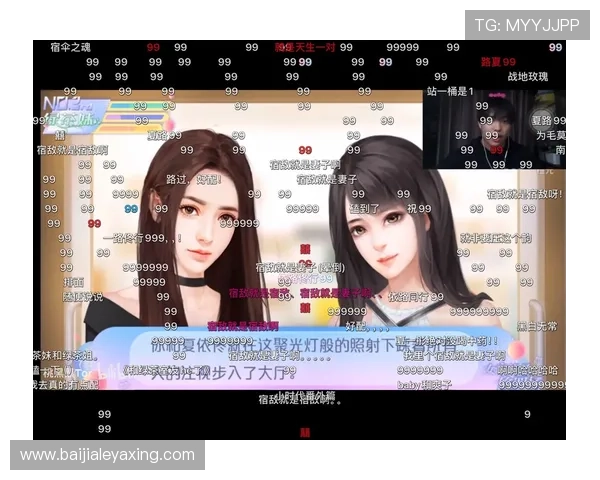 ob真人是什么意思以及它在游戏直播和娱乐中的实际用途详尽介绍