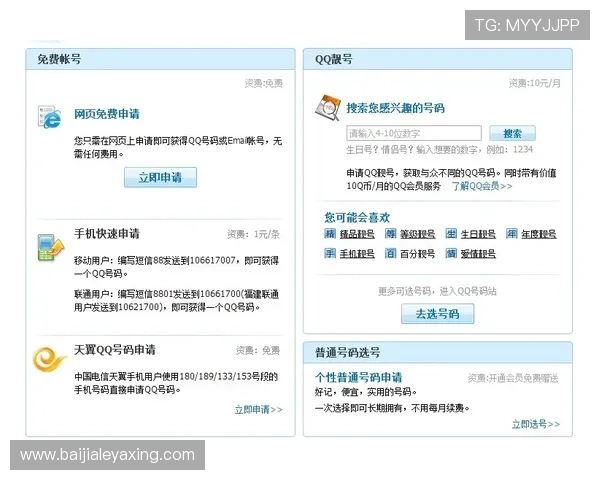保障AG视讯注册安全的实用技巧与常见安全漏洞防范策略