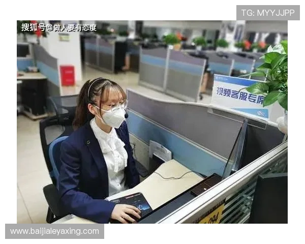 凯发真人平台优质客服服务体系及常见问题解决方案 凯发真人平台优质客服服务体系及常见问题解决方案