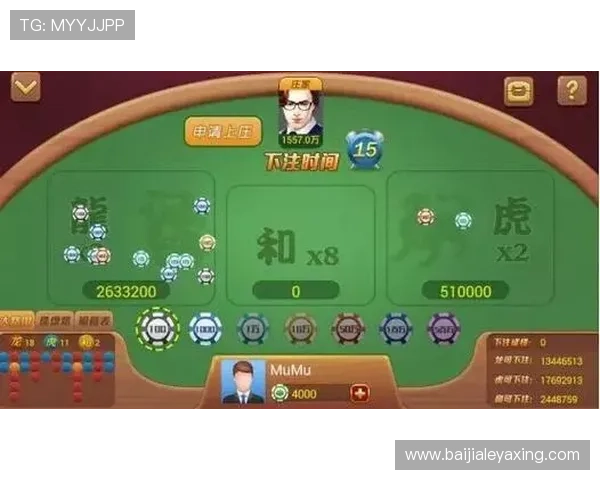 如何在百家乐游戏中有效利用完美对子增加获胜机会