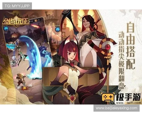 加入TT手游俱乐部享受专属会员特权提升游戏体验与社交互动 加入TT手游俱乐部享受专属会员特权提升游戏体验与社交互动