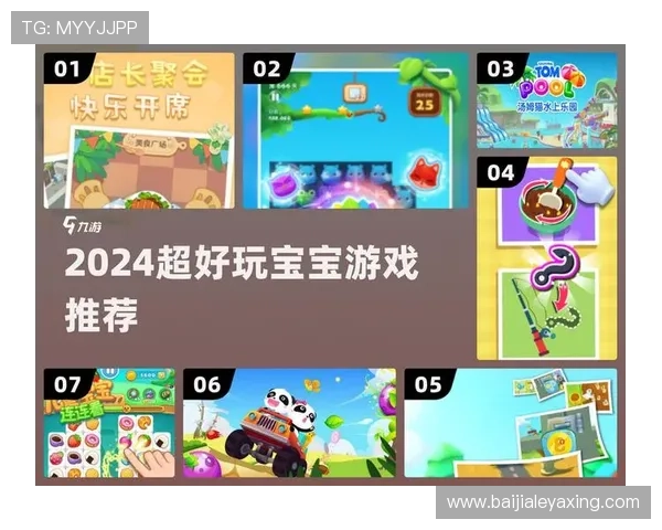 爱游戏下载最新版本，快速下载安装无广告安全保障