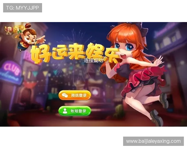 最新好玩棋牌合集带你体验多样化的休闲娱乐方式，随时随地享受棋牌乐趣