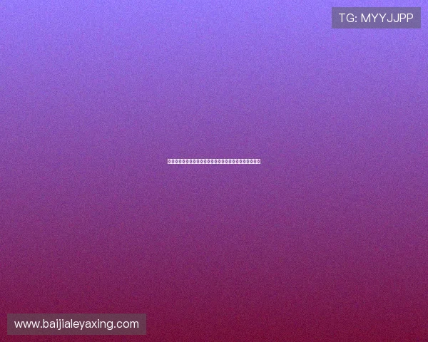 百家乐策略新手入门指南,快速掌握实用技巧实现盈利目标 百家乐策略新手入门指南,快速掌握实用技巧实现盈利目标