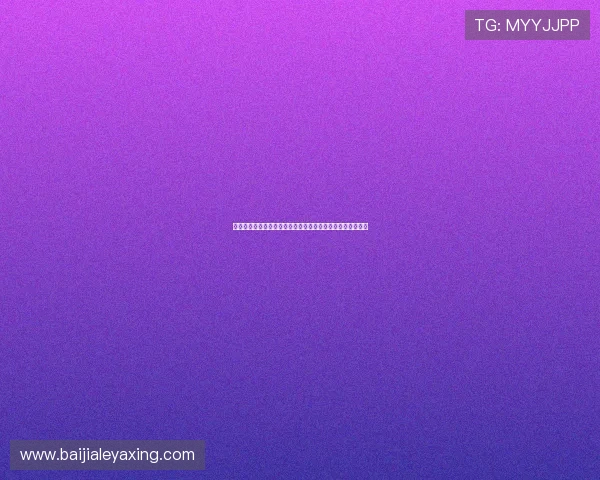 百家乐技巧百科：专家总结的实战经验与提升胜率的实用方法