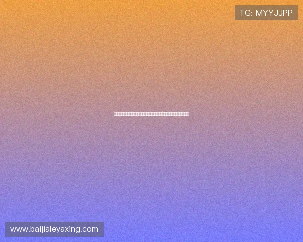 百家乐论坛推荐优质资源，帮助玩家掌握最新的优惠活动与奖励信息