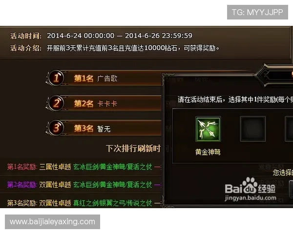 K7真人app下载电脑版功能介绍,丰富游戏内容满足不同玩家需求 K7真人app下载电脑版功能介绍,丰富游戏内容满足不同玩家需求