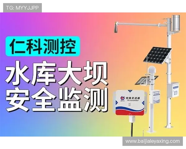 od真人官方网站安全保障措施详解,保障玩家个人信息与资金安全,打造可信赖的线上真人娱乐平台 od真人官方网站安全保障措施详解,保障玩家个人信息与资金安全,打造可信赖的线上真人娱乐平台