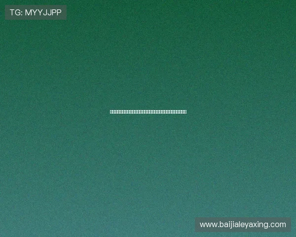 凯发娱乐百家乐官网最新优惠活动,注册即享丰富彩金和专属福利介绍