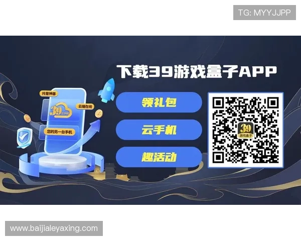 掌握pa视讯游戏官方最新优惠活动与福利领取方法全攻略