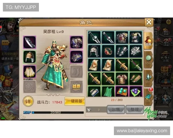 开云真人怎么玩提升胜率的实用策略与玩法技巧解析