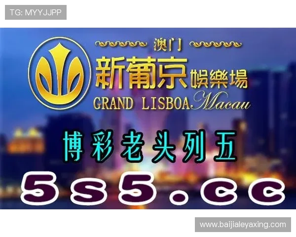 选择AG视讯澳娱乐平台的五大理由，享受稳定流畅的博彩体验