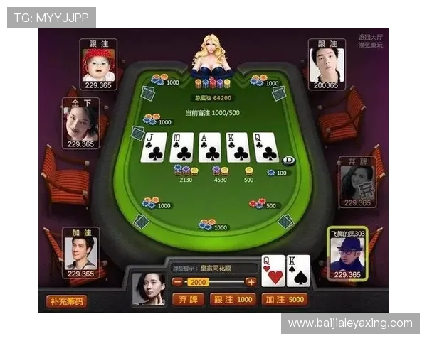 最新百家乐德州扑克游戏规则详解，帮助新手快速入门掌握核心玩法