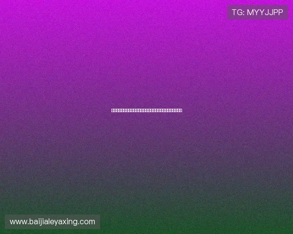 百家乐卡牌规则全解析：从入门到精通的实用技巧与注意事项总结