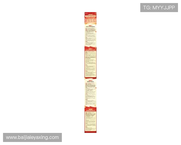 BG真人官网最新优惠活动与福利礼包领取指南助您轻松赢取丰厚奖励