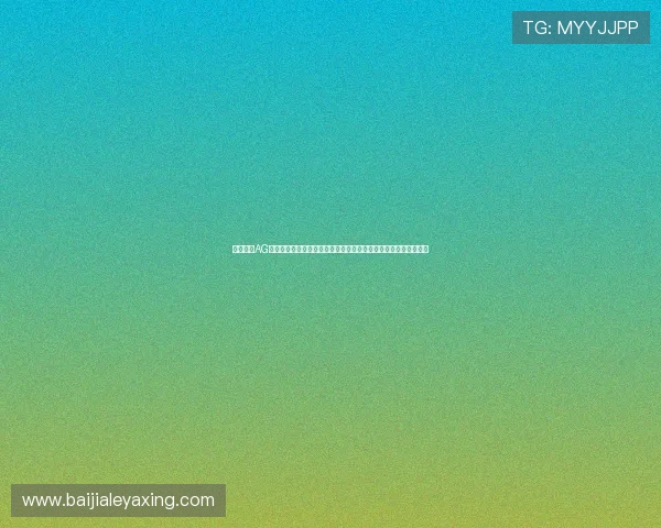 专业分析AG龙虎真人网站平台优势，助你轻松选择最值得信赖的真人娱乐网站