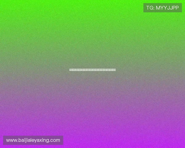 腾龙真人娱乐软件下载安全保障措施，保障用户个人信息与资金安全