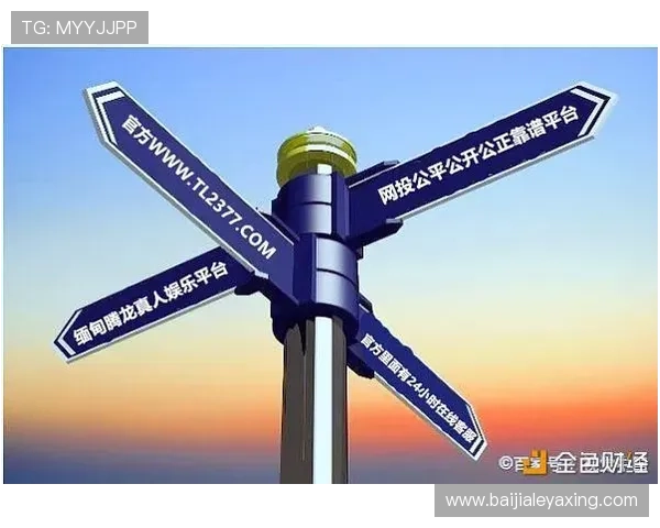 选择DB真人还是AG：适合不同玩家需求的真人娱乐平台全面评测