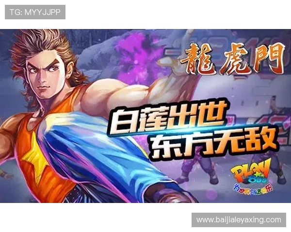 OG东方真人游戏中如何快速提升等级和获得丰富奖励的实用攻略 OG东方真人游戏中如何快速提升等级和获得丰富奖励的实用攻略