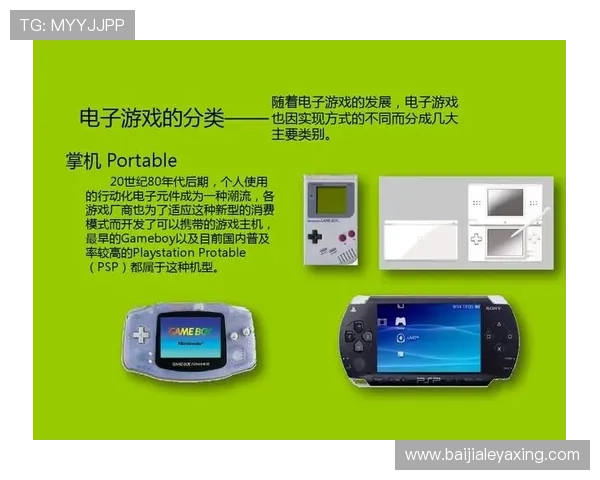 分析PA视讯游戏平台的信誉度与用户评价助你选择放心的游戏平台