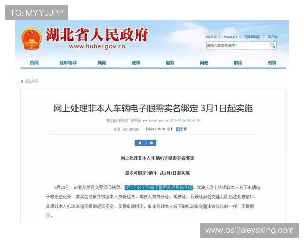 掌握PA视讯官网首页入口最新入口地址,避免误入非法网站保障账号安全 掌握PA视讯官网首页入口最新入口地址,避免误入非法网站保障账号安全