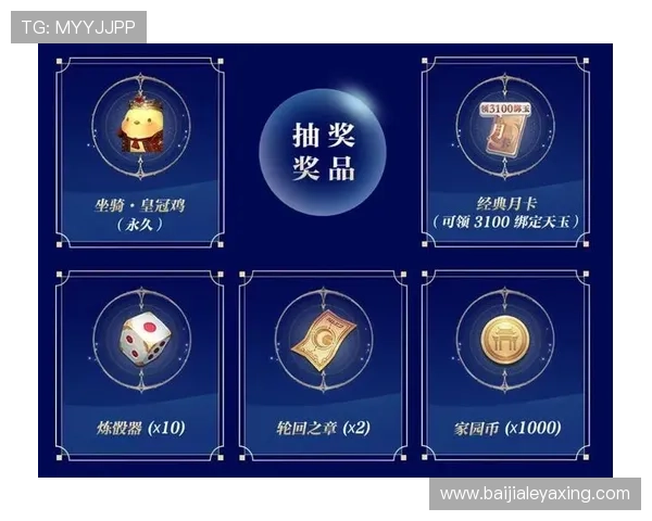 皇冠电子视讯网站高额返水优惠，助力玩家提升游戏盈利空间