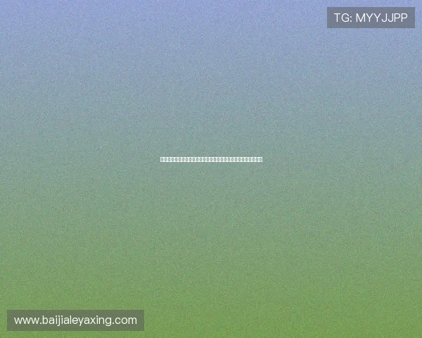 巴拿马队伤病报告最新更新，分析其对世界杯比赛表现的可能影响