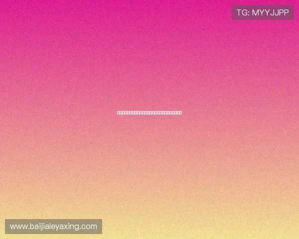 摩洛哥队出线形势分析：晋级世界杯淘汰赛的关键因素解析