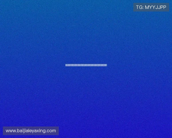 亚博百家乐官网深度解读世界杯比赛战术策略与明星球员表现分析