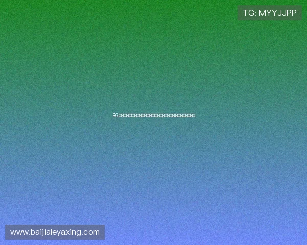 BG视讯怎么样：用户如何评价其在世界杯期间的赛事直播质量与稳定性