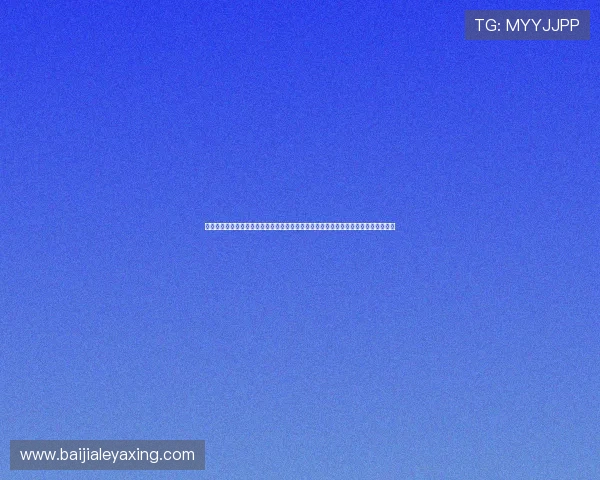 亚星会员端打造个性化世界杯观赛体验,提供定制化通知和赛事提醒满足不同用户偏好 亚星会员端打造个性化世界杯观赛体验,提供定制化通知和赛事提醒满足不同用户偏好