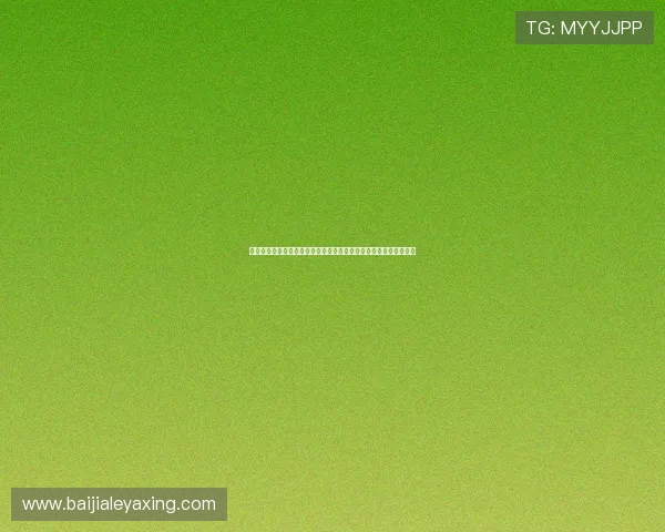 百家乐怎么赢：提升投注技巧与策略分析助你在世界杯期间轻松获胜