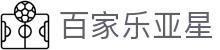 百家乐亚星-(中国)百家乐亚星江苏万世同仁投资发展集团股份有限公司欢迎您
